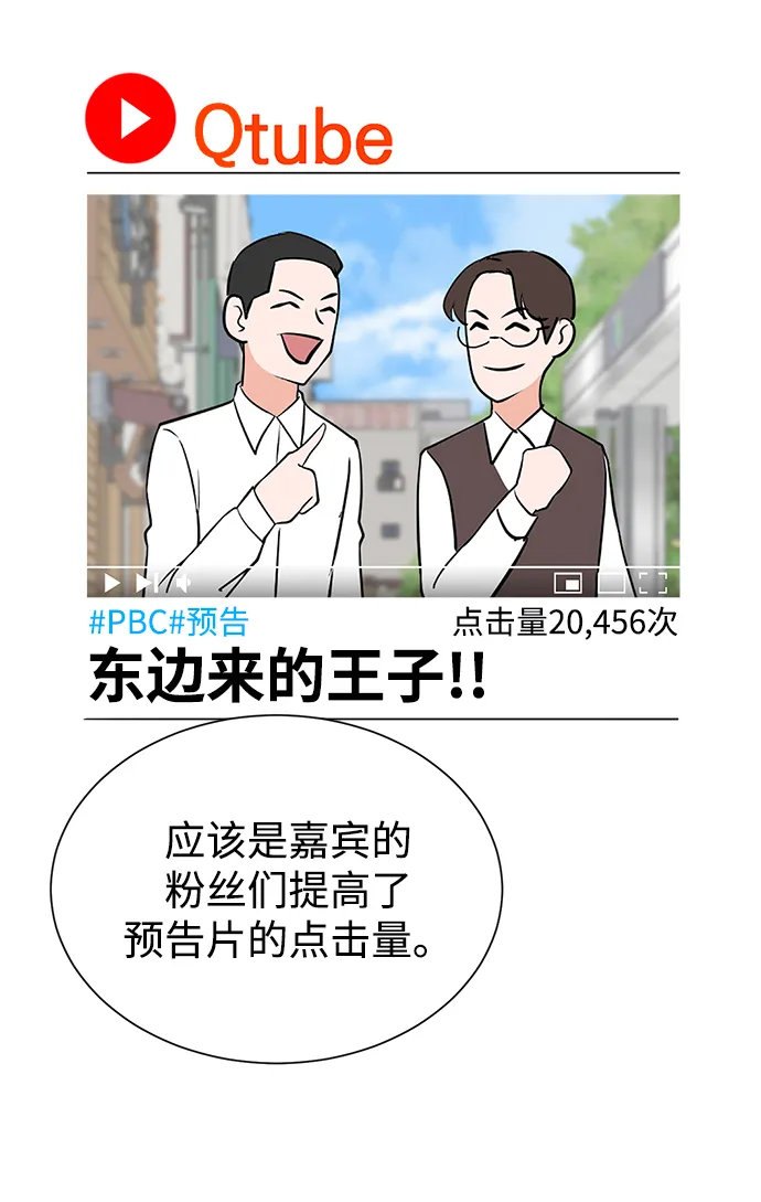 第48话 第10页