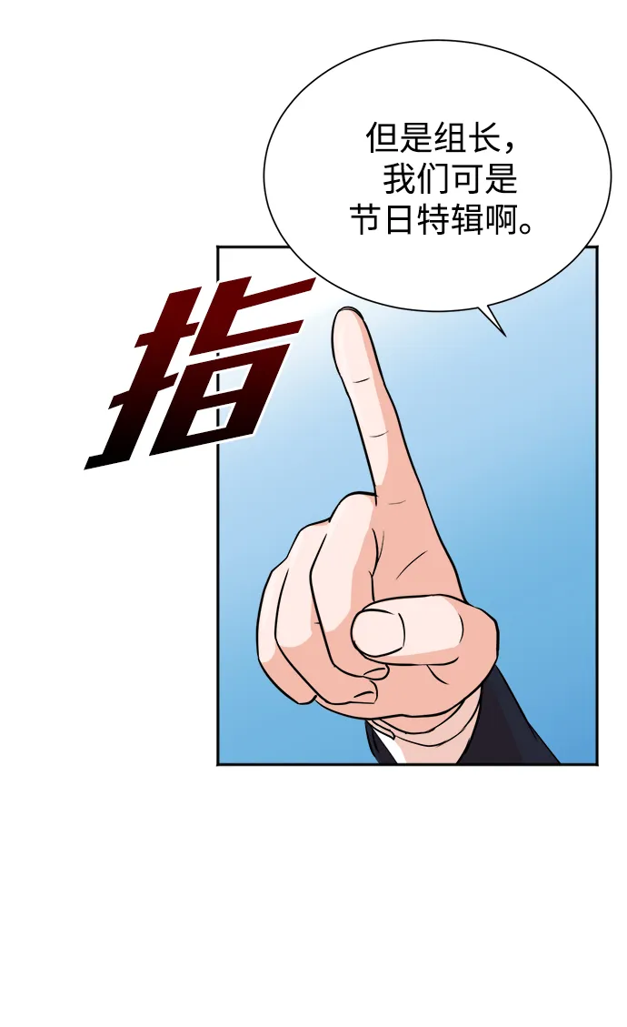 第48话 第11页
