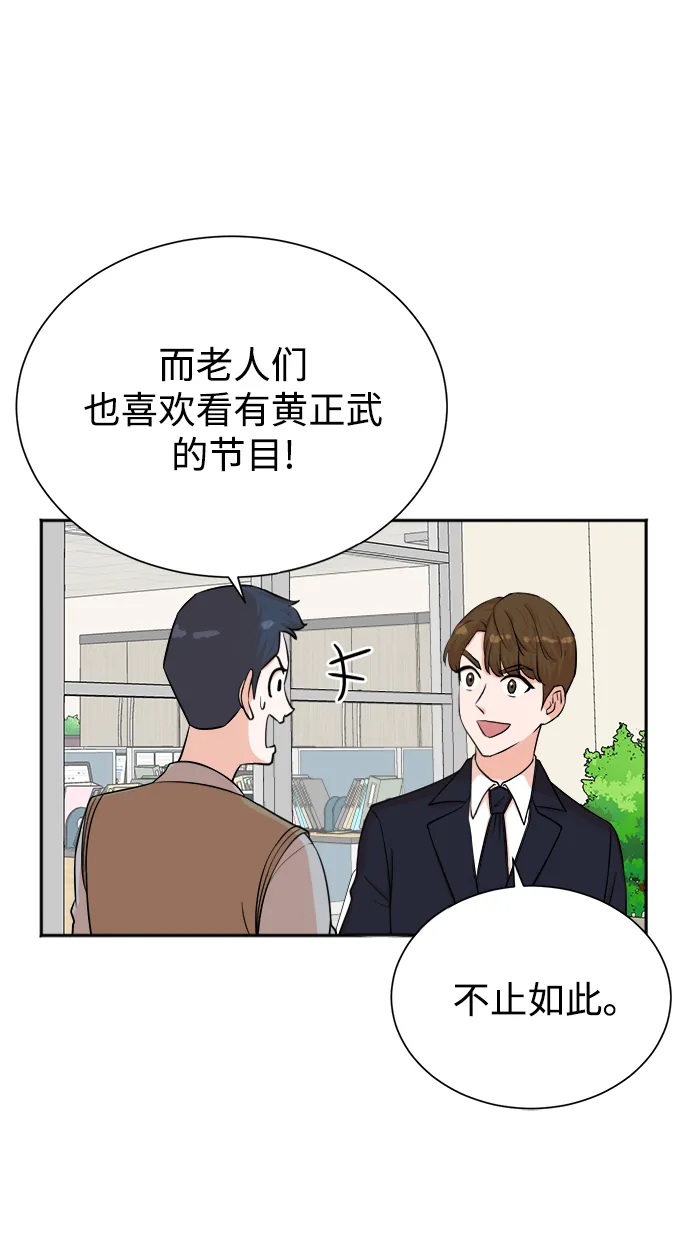 第48话 第13页