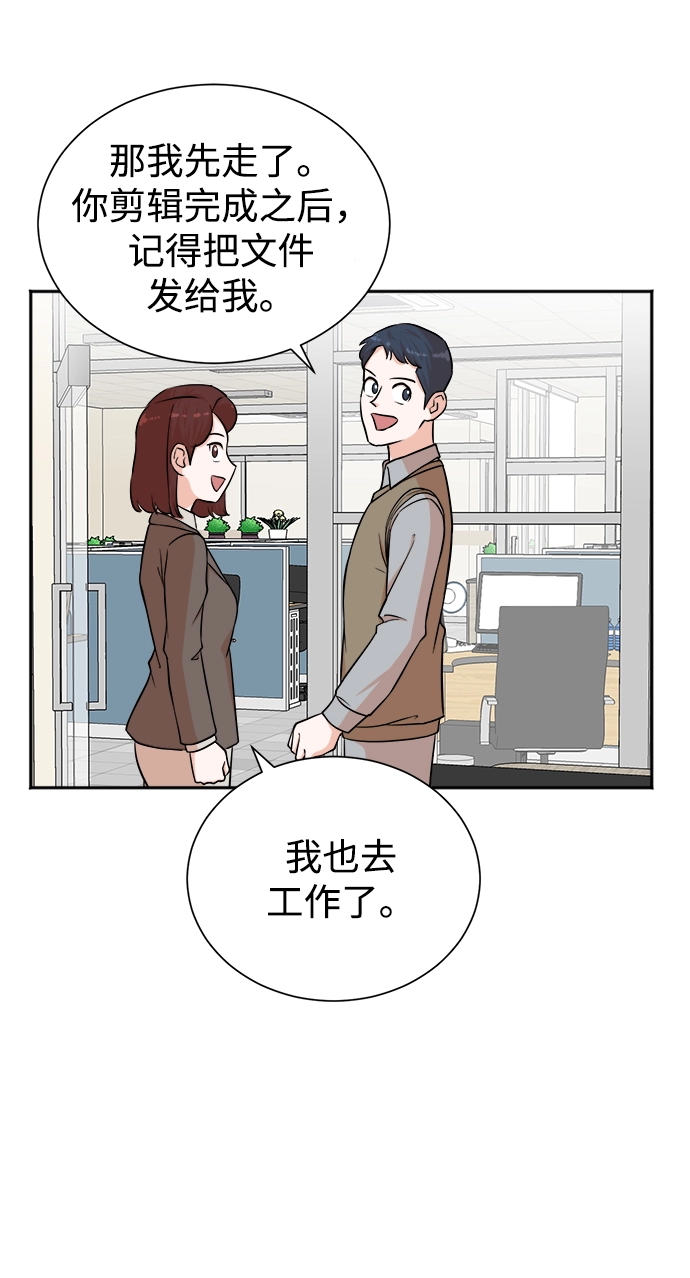 第48话 第17页