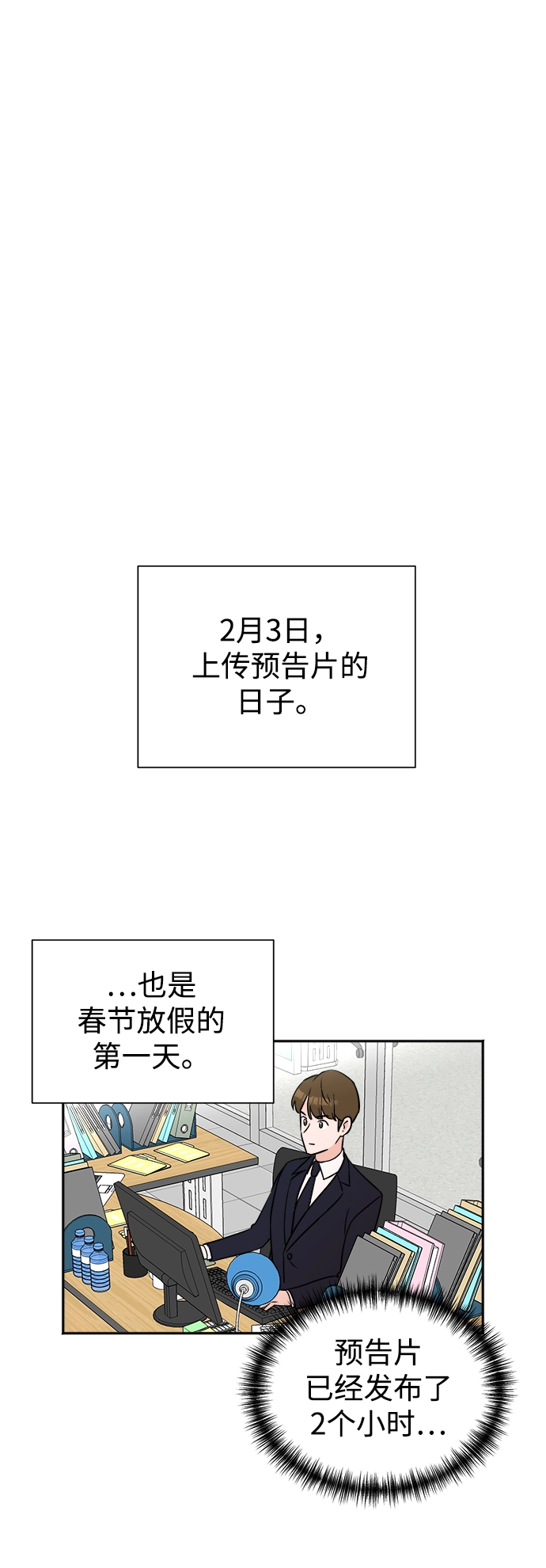 第48话 第19页