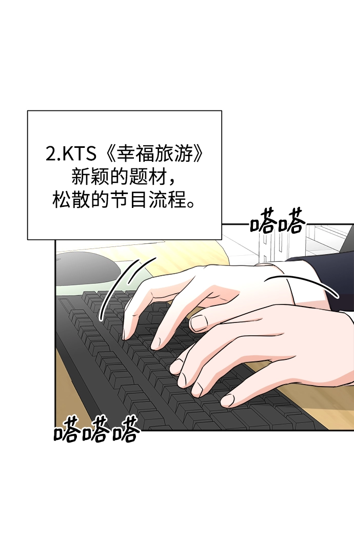 第48话 第21页