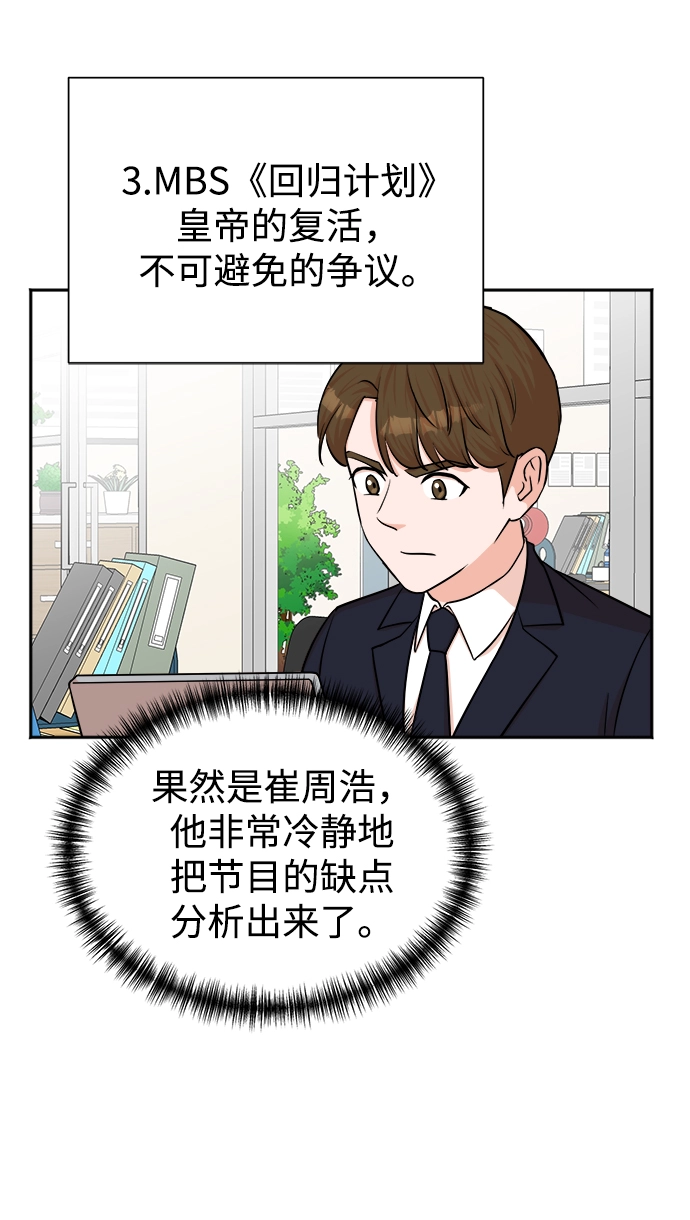 第48话 第22页