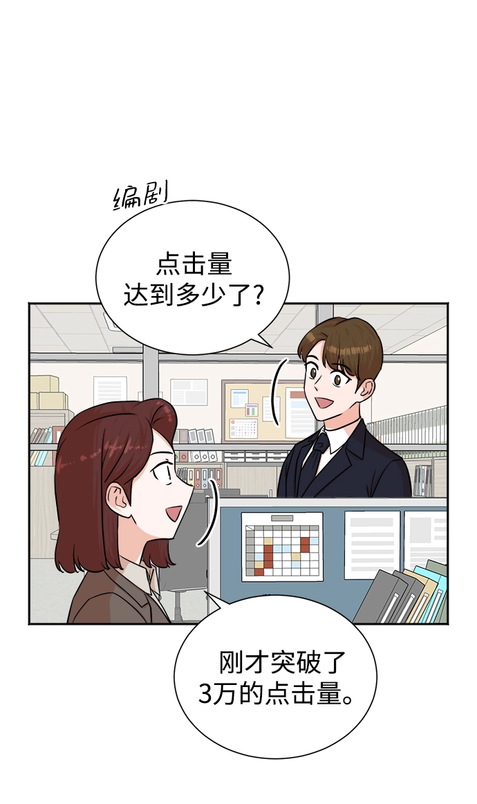 第48话 第24页