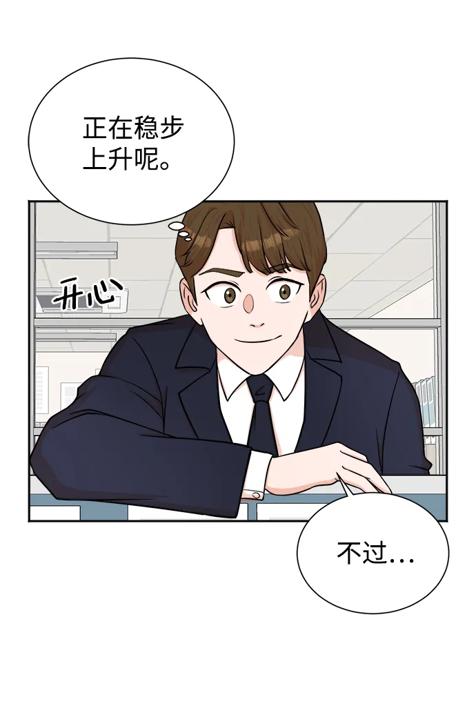 第48话 第25页