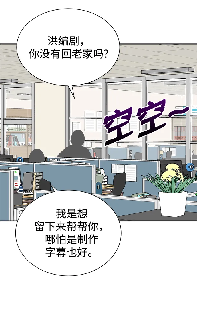 第48话 第26页