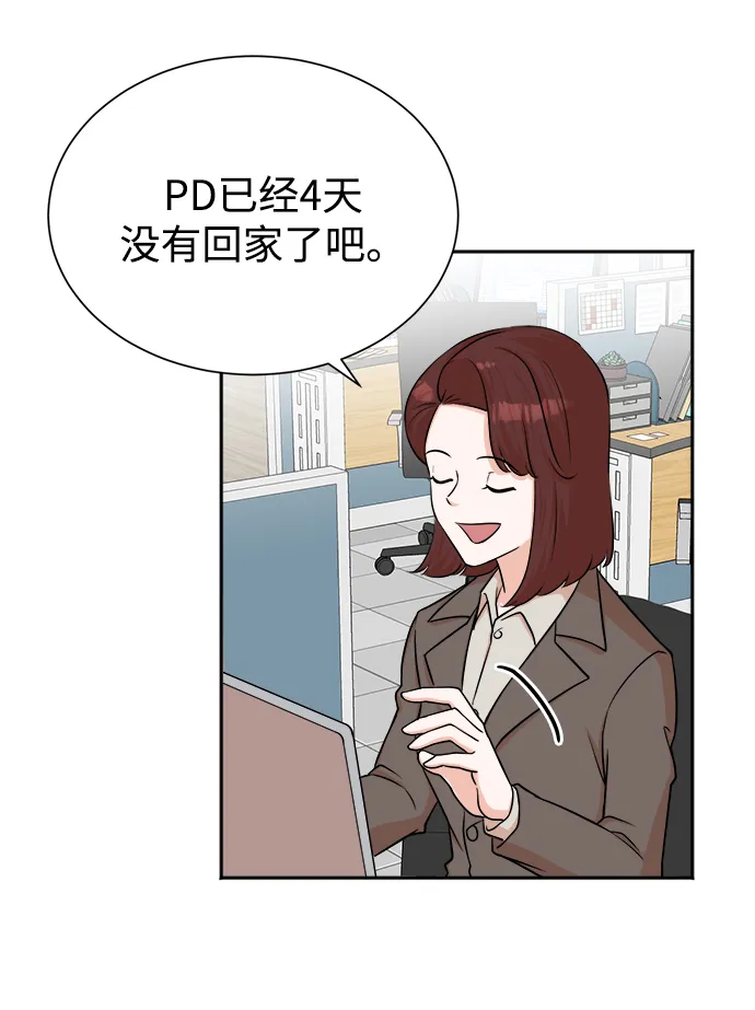 第48话 第27页