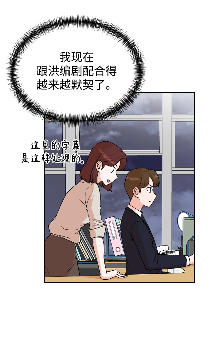 第48话 第29页