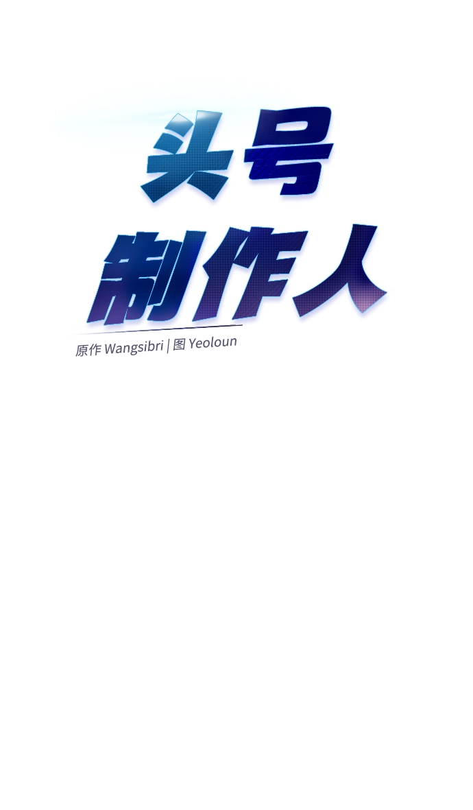 第48话 第31页