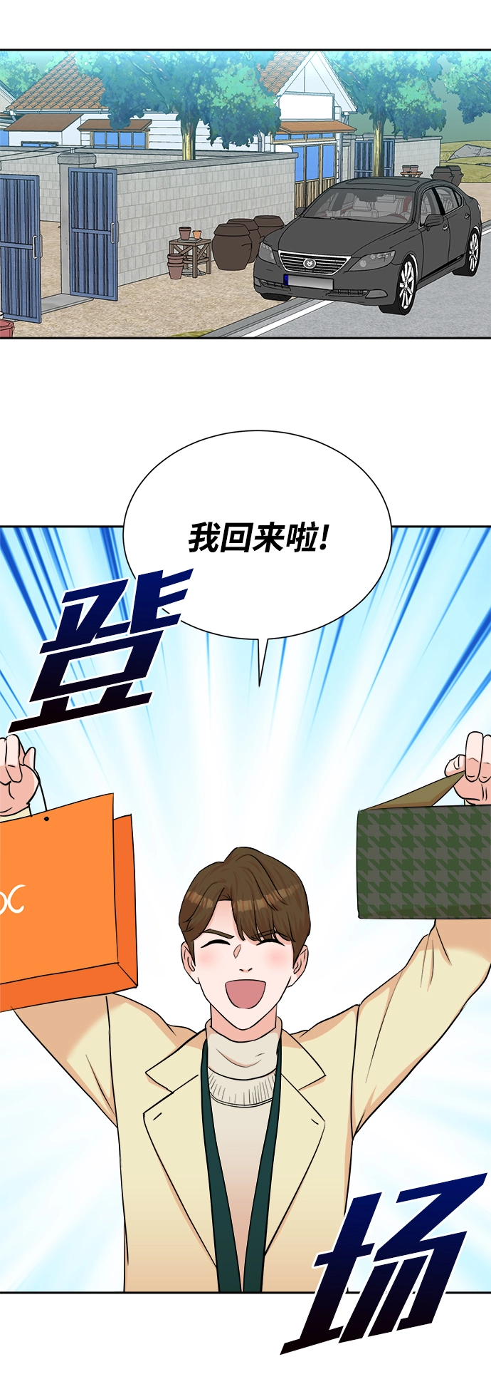 第48话 第32页