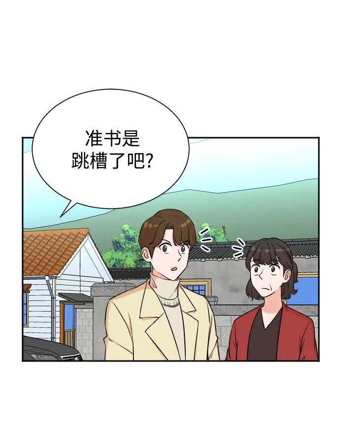第48话 第36页
