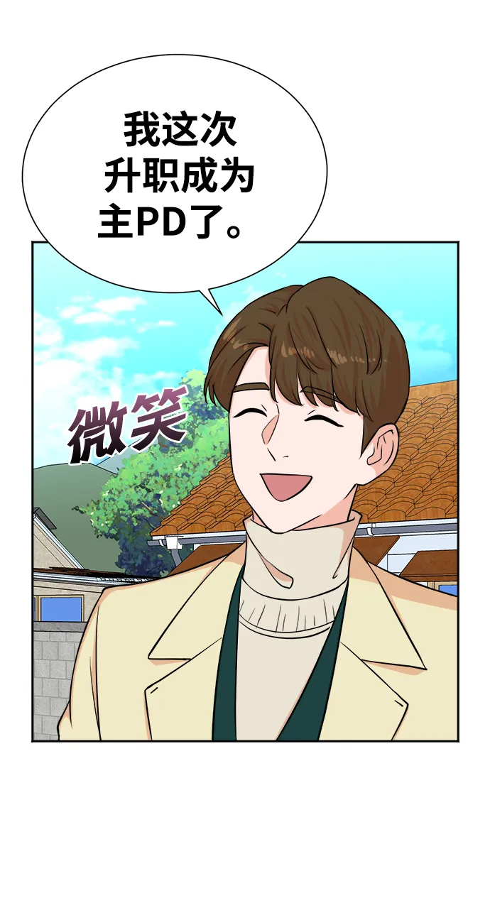 第48话 第40页