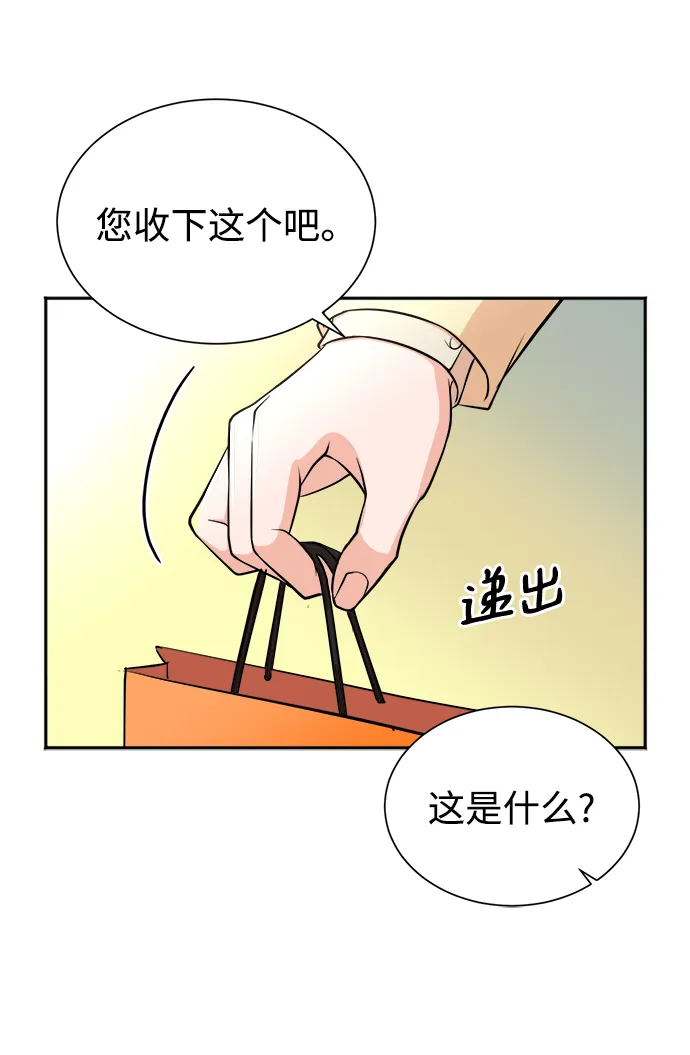 第48话 第46页