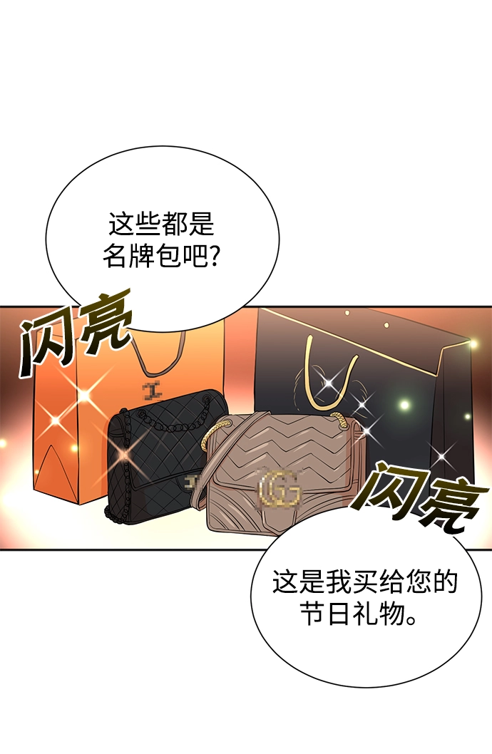 第48话 第48页