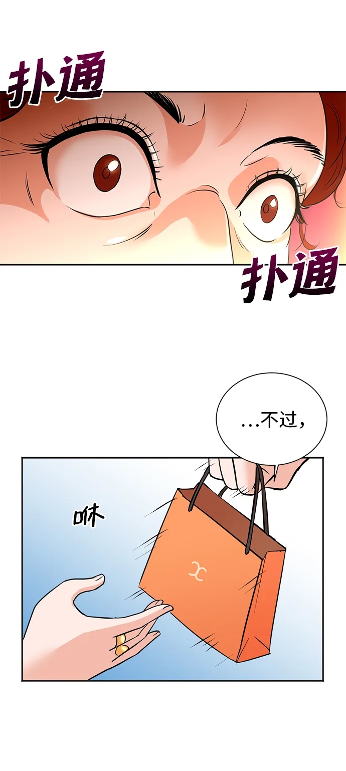 第48话 第53页