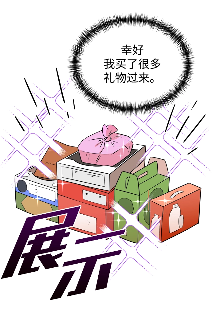 第48话 第60页