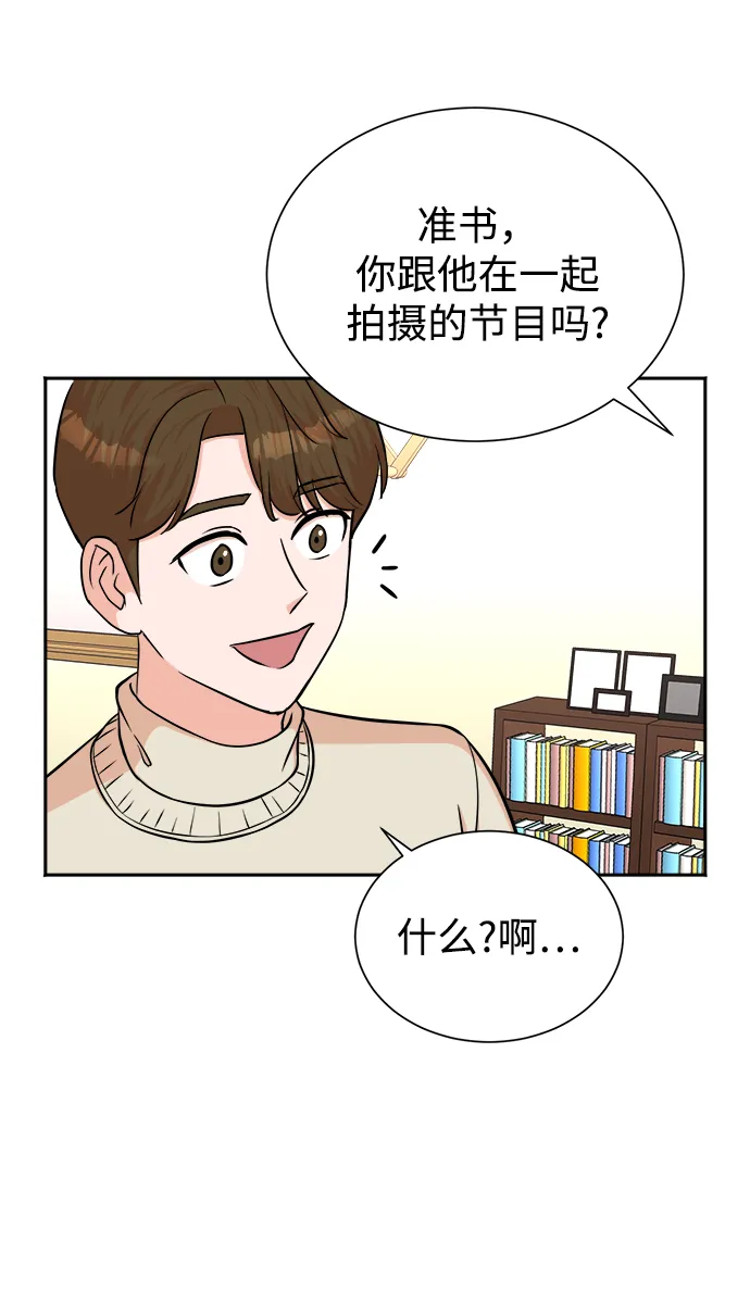 第48话 第63页