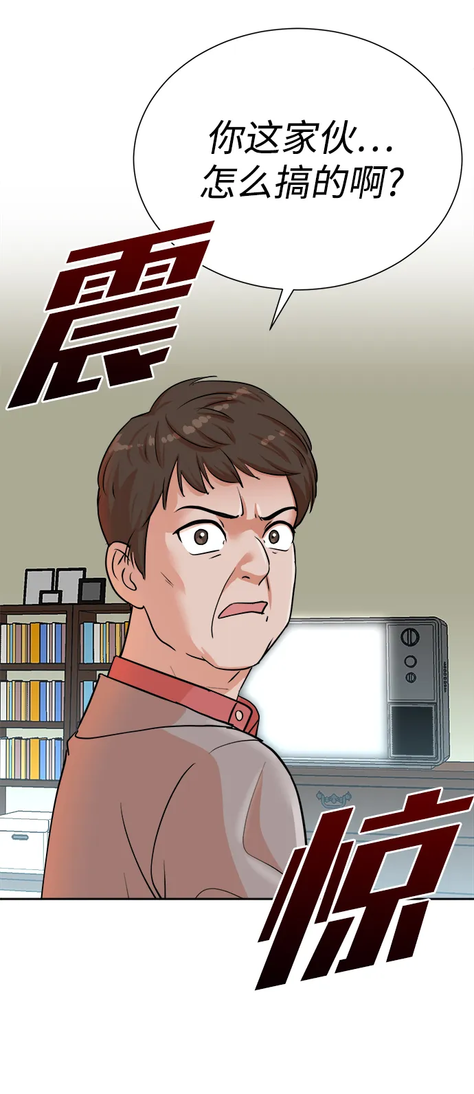 第48话 第64页