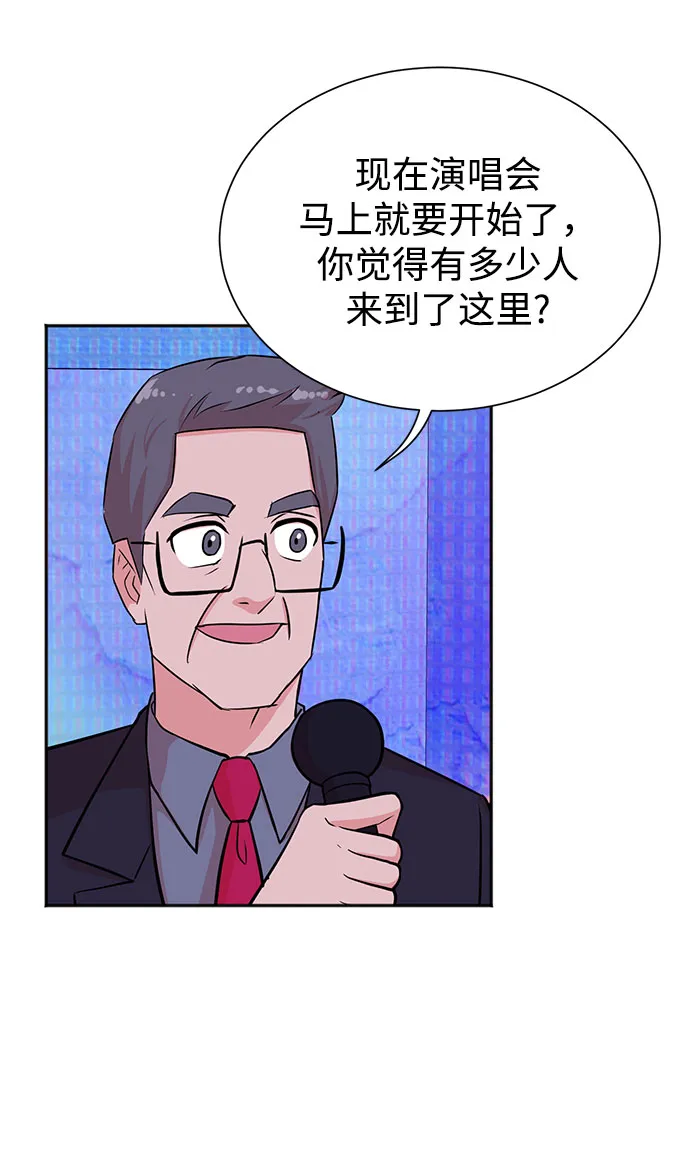 第47话 第3页