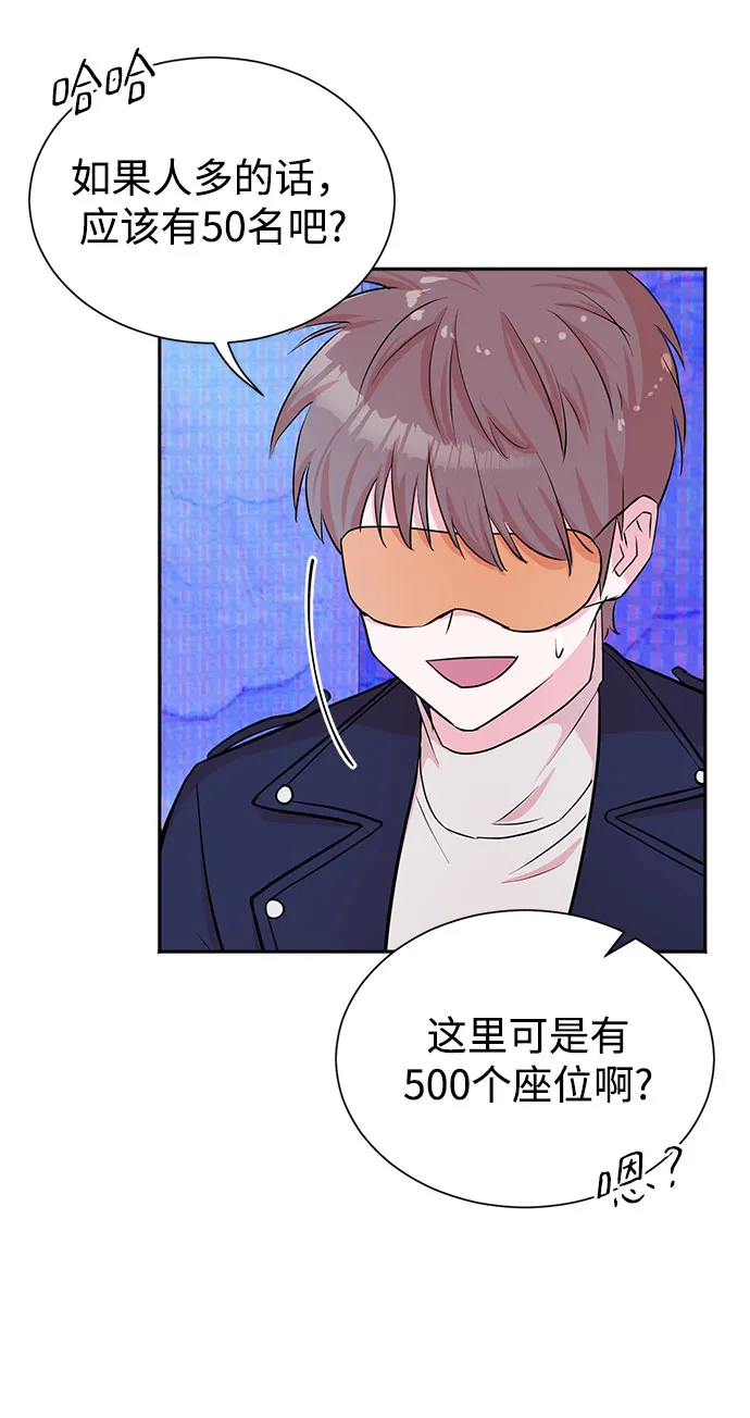 第47话 第4页
