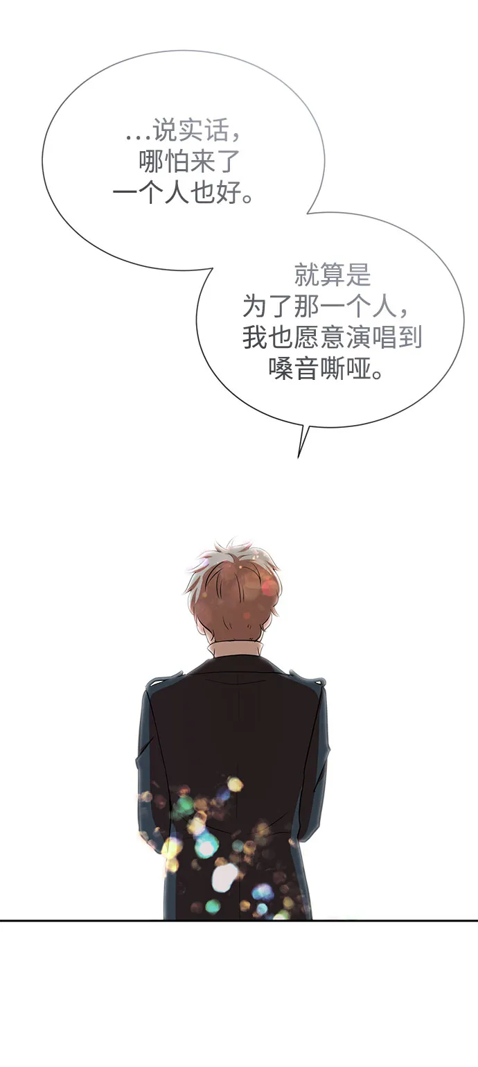 第47话 第5页
