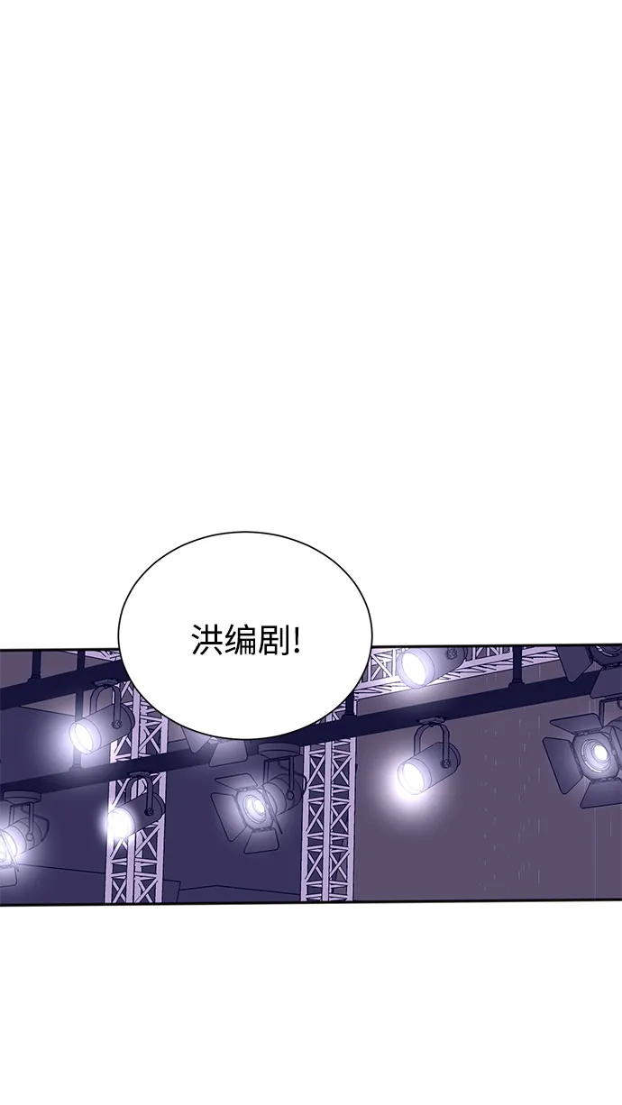 第47话 第8页