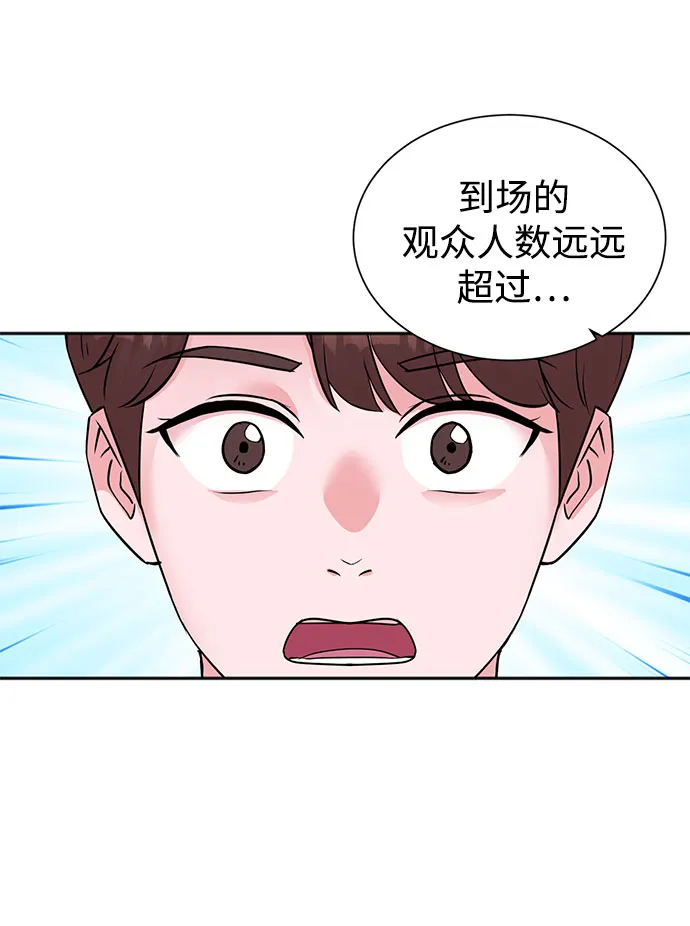 第47话 第10页
