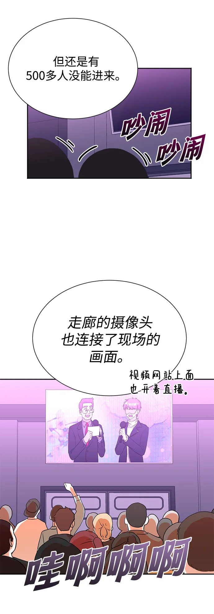 第47话 第13页