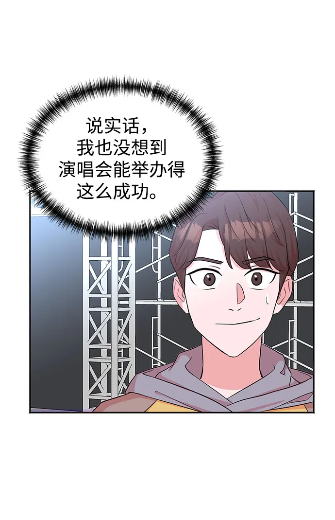 第47话 第14页