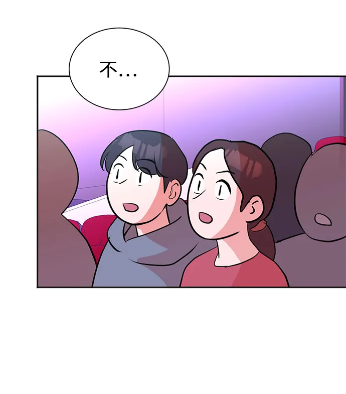 第47话 第16页