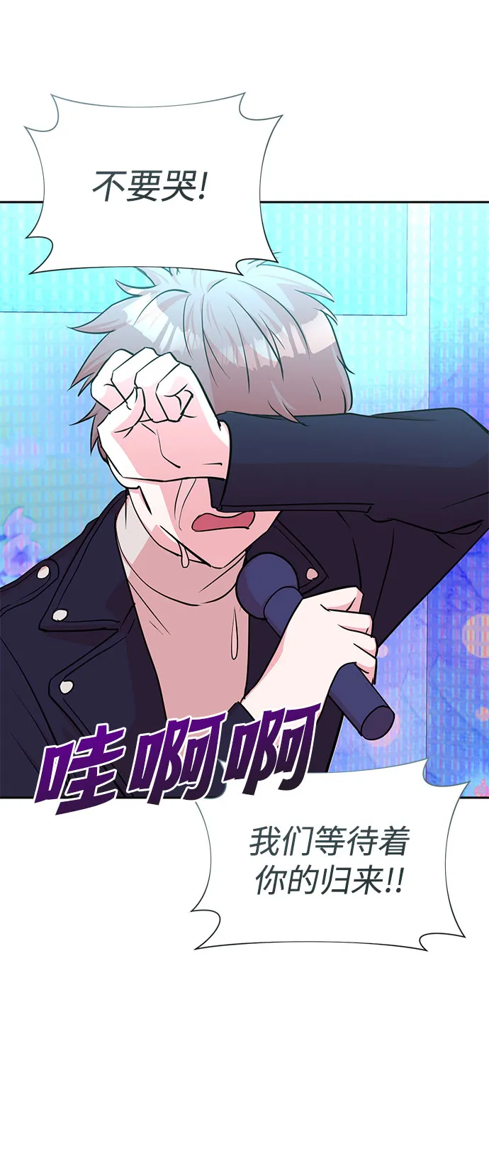 第47话 第17页