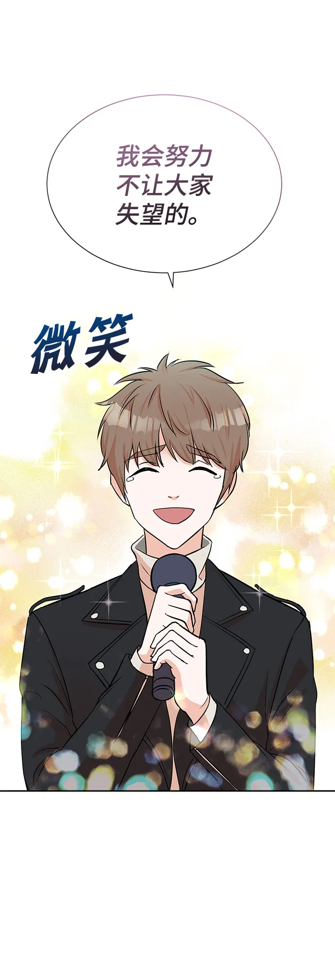 第47话 第19页