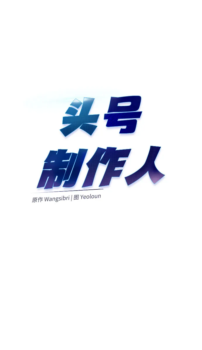 第47话 第20页