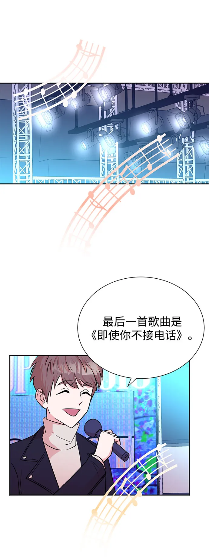 第47话 第21页