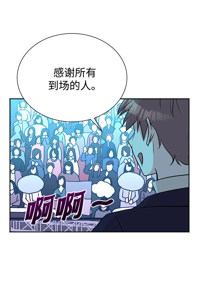 第47话 第22页