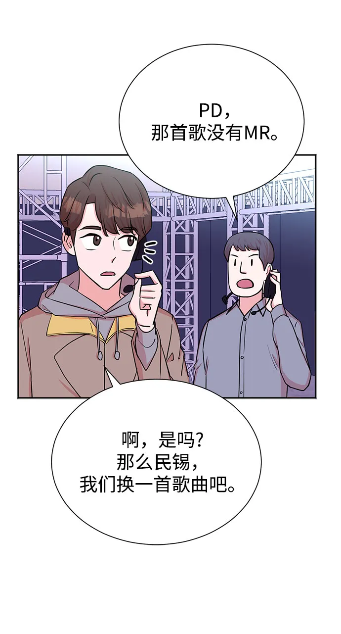 第47话 第23页