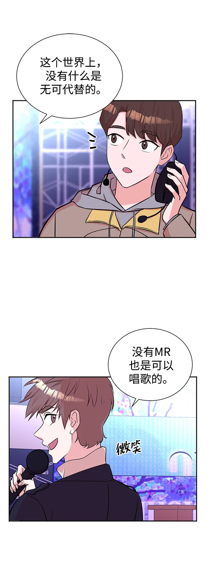 第47话 第24页