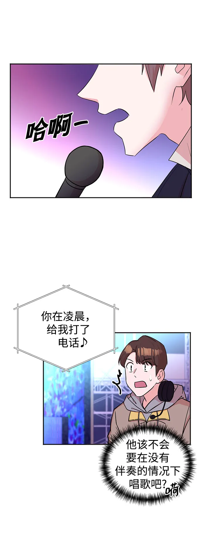 第47话 第25页