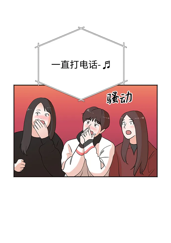 第47话 第26页
