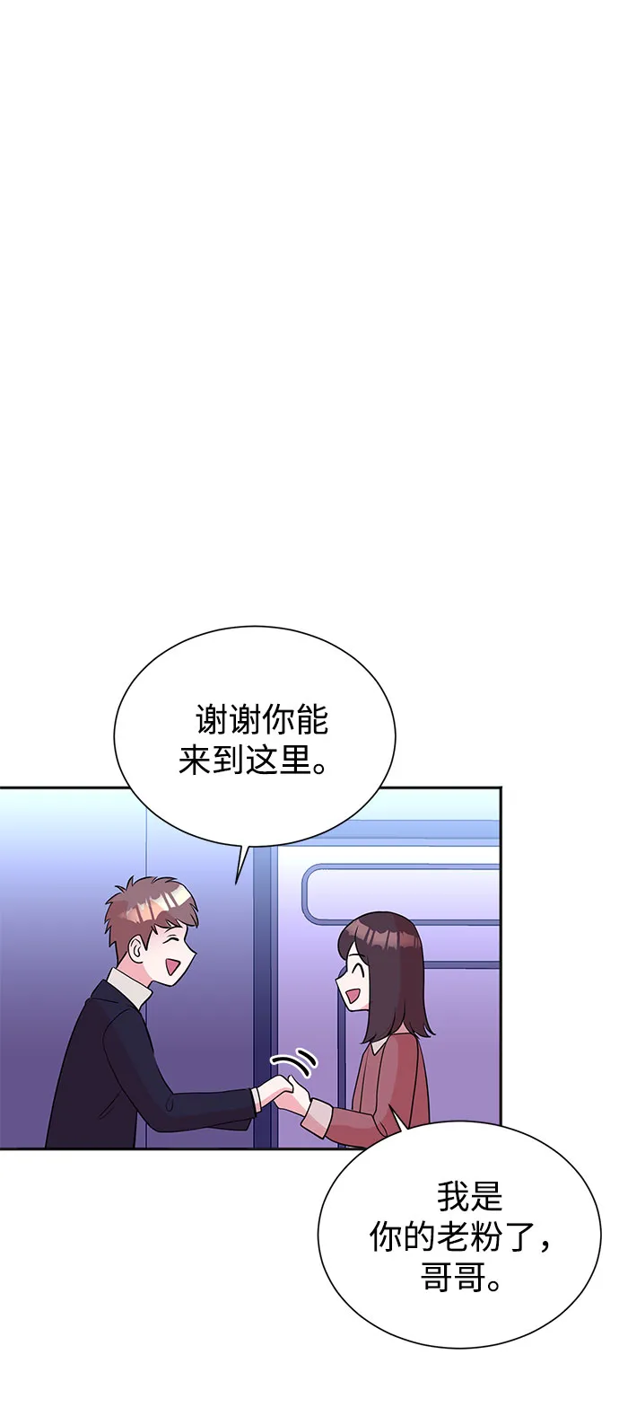 第47话 第28页