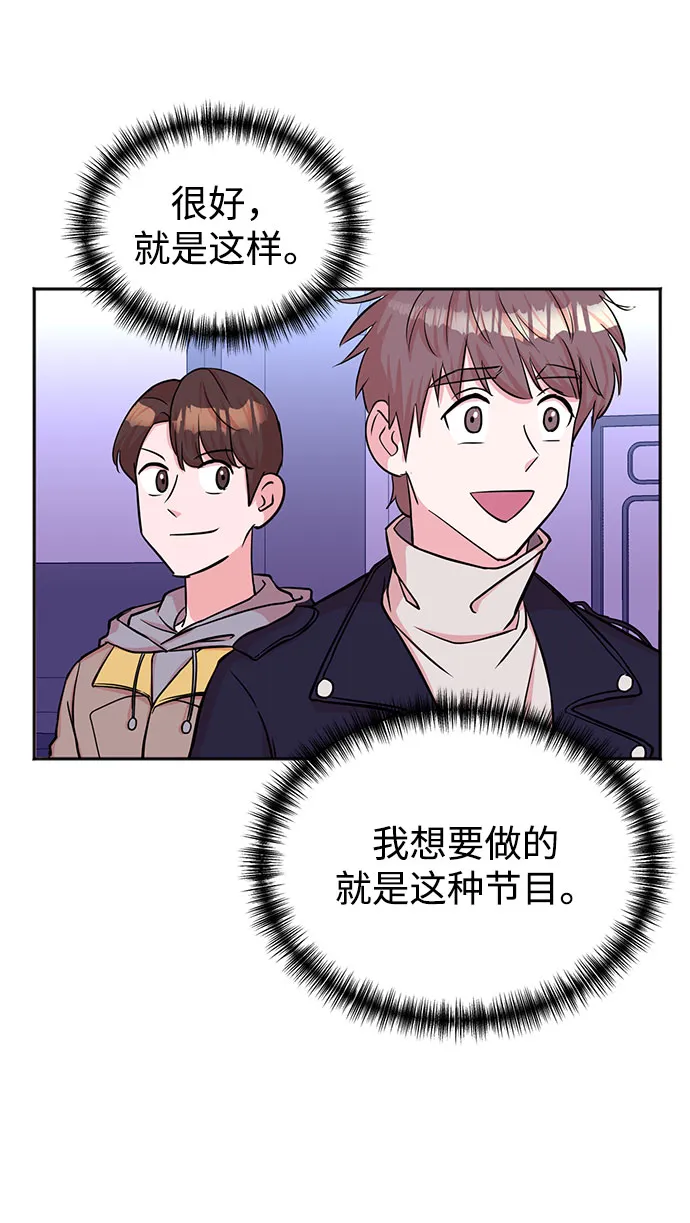 第47话 第29页