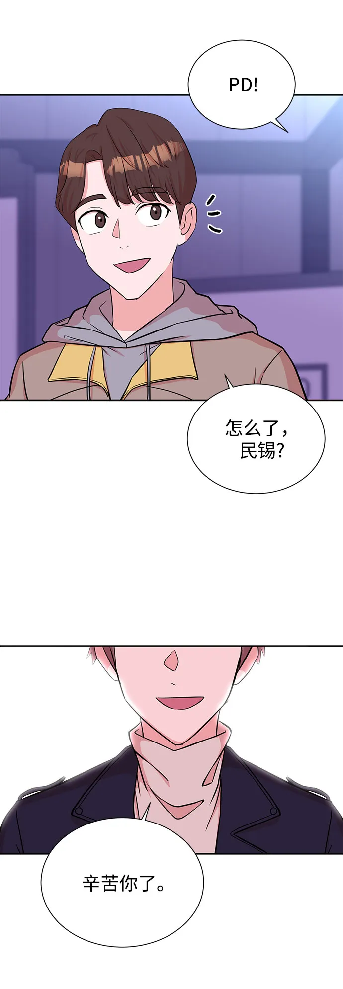 第47话 第30页
