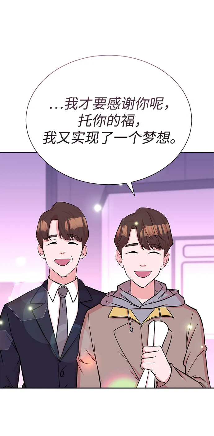 第47话 第32页