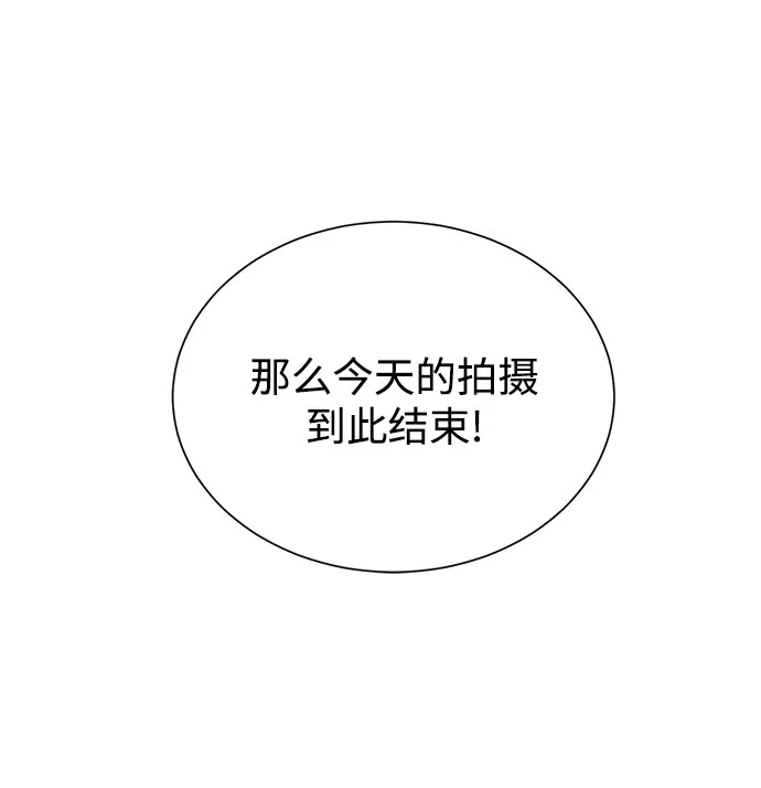 第47话 第33页