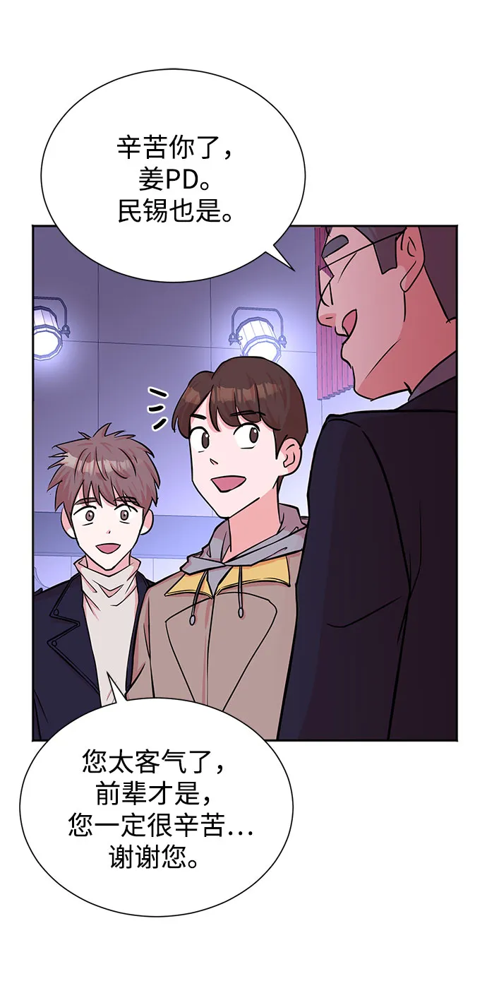 第47话 第35页