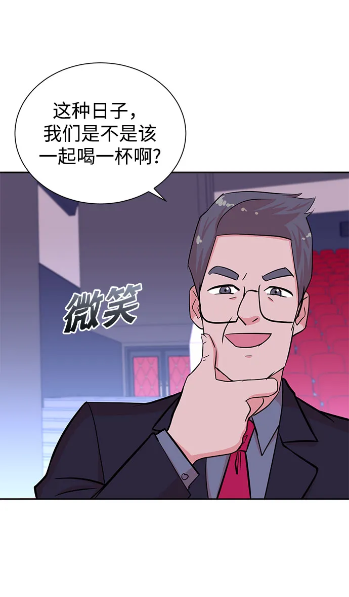 第47话 第36页