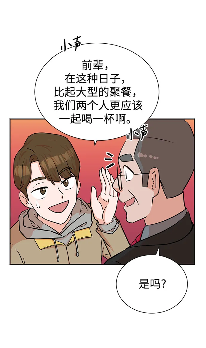 第47话 第38页