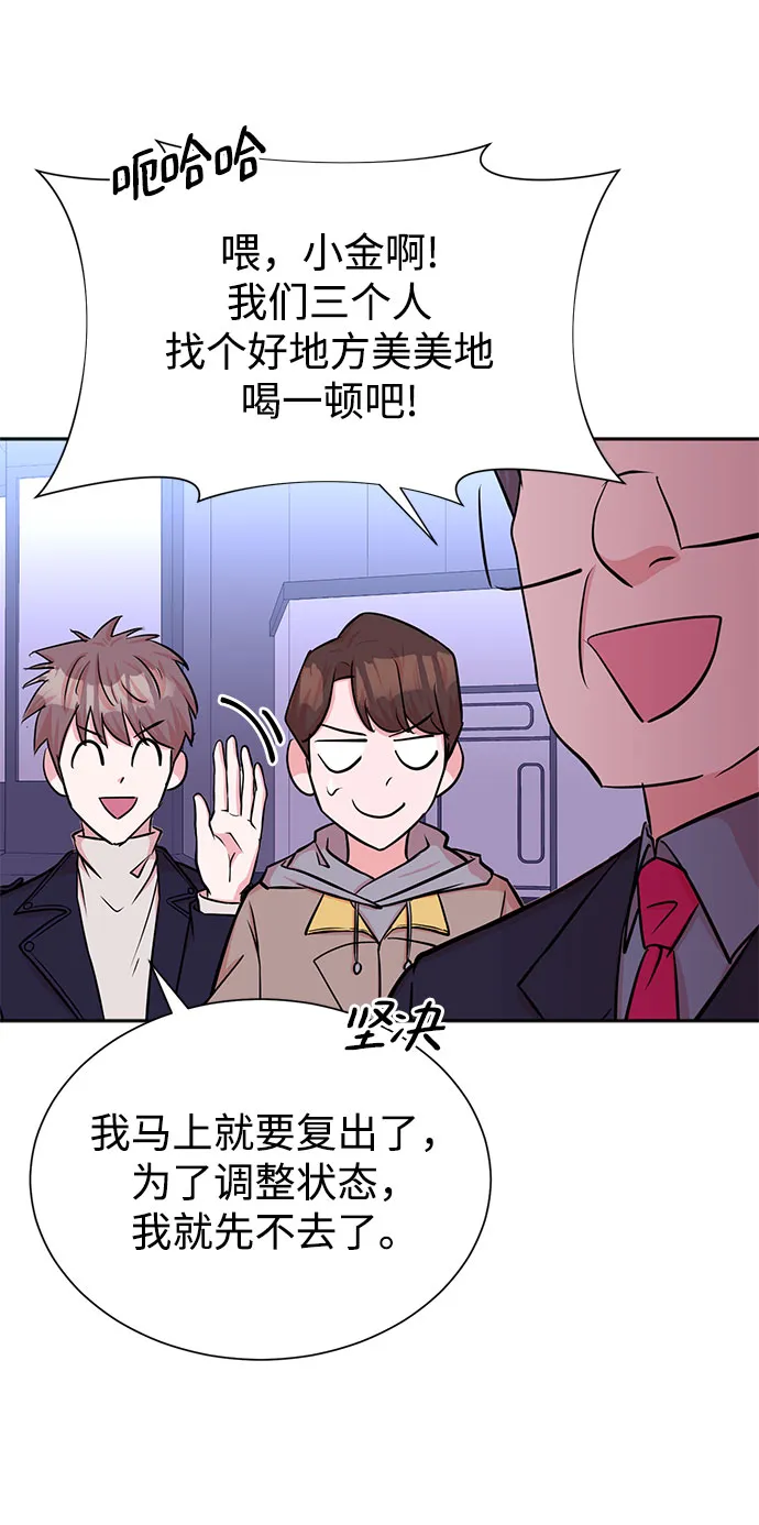 第47话 第40页