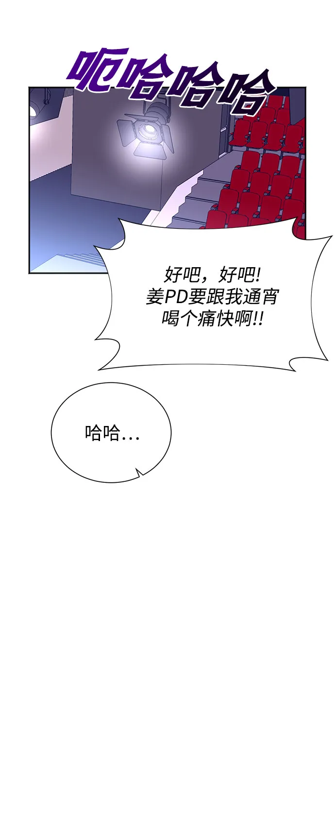 第47话 第41页