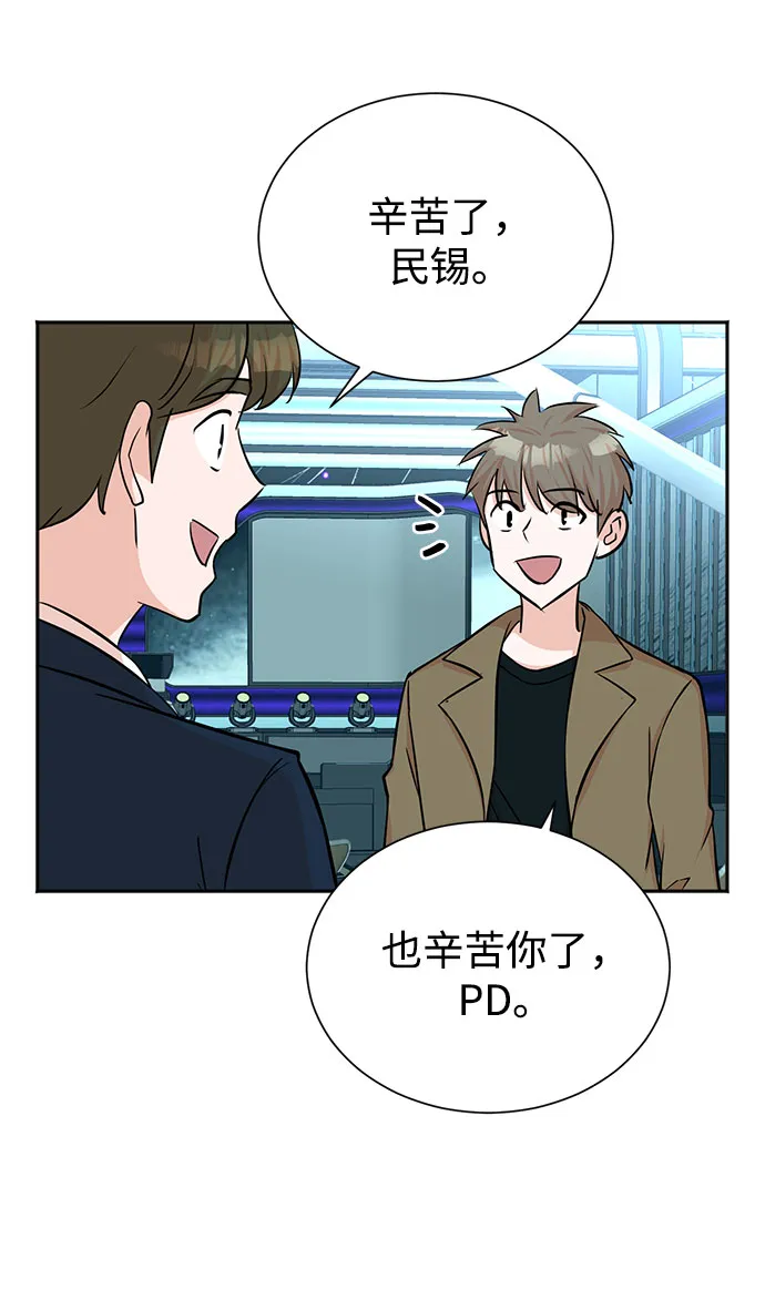 第47话 第43页